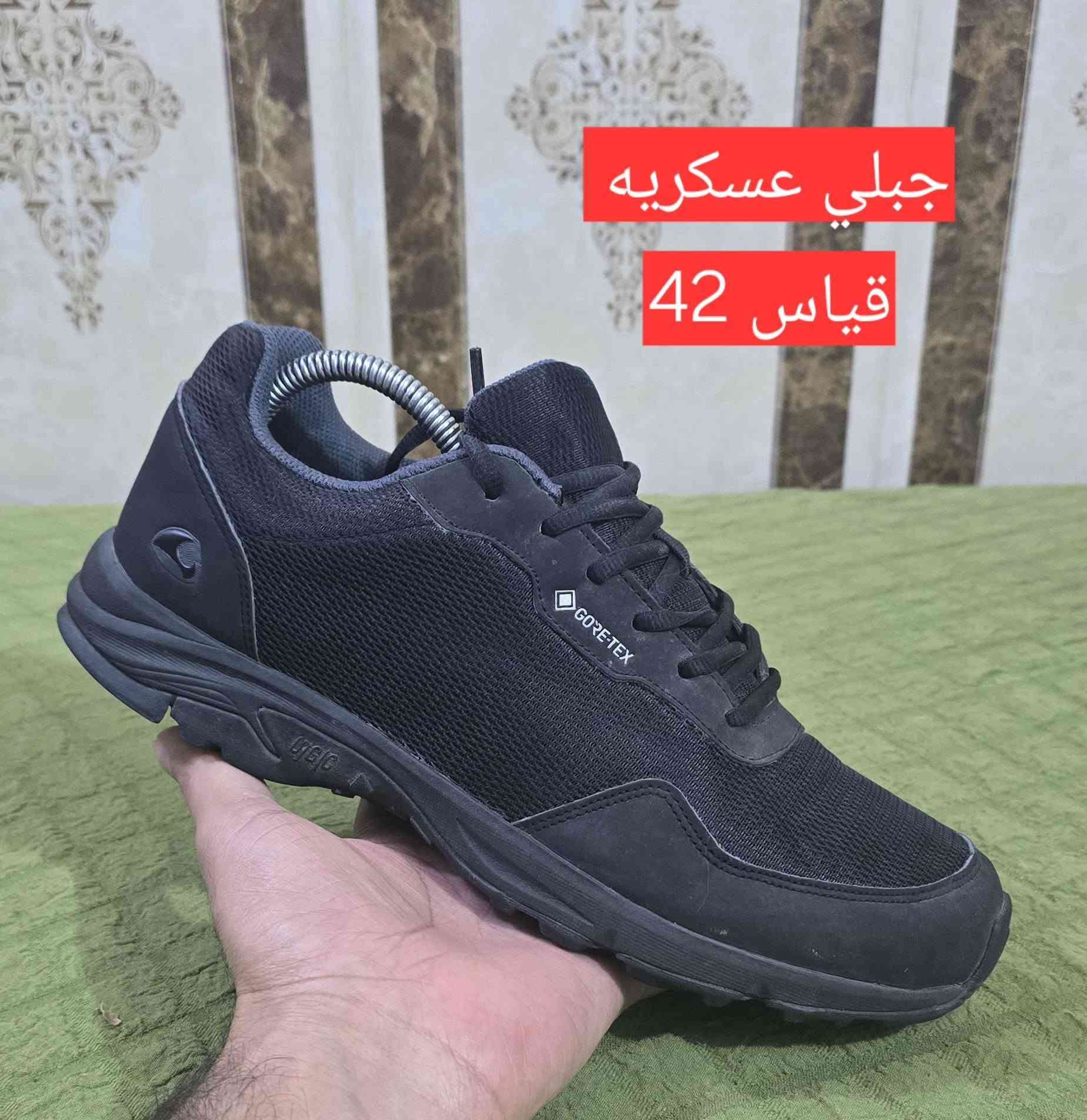 باله.   اصلي.      جبلي عسكريه 💪💪

قياس داخل الصوره 

يتوفر توصيل 🚚🚚فقط 

حجز واتساب ***********

#كربلاء #ناصريه #اربيل #زاخو #سليمانيه #دهوك #موصل #بصره #نجف #بغداد #كركوك #بابل #العرق #سوريه #الخليج
