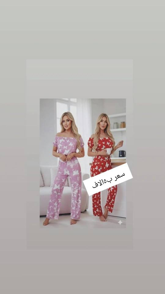 ‎ملابس نوم‎ البصرة, العراق


**إذا كنت صاحب هذا الإعلان وتريد حذفه لأي سبب، رجاءا أرسل رسالة إلى الدعم الفني**