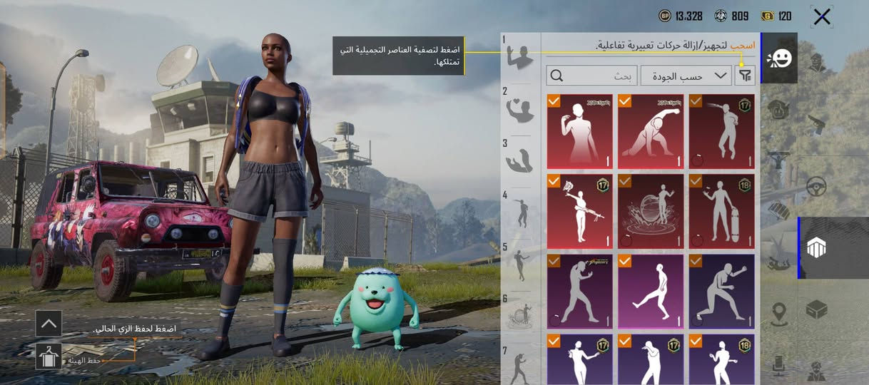 مروس


**إذا كنت صاحب هذا الإعلان وتريد حذفه لأي سبب، رجاءا أرسل رسالة إلى الدعم الفني**