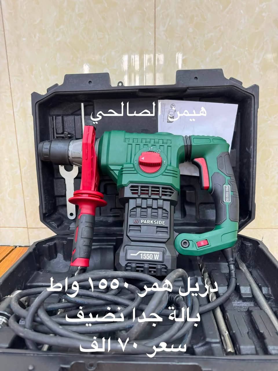 wa.me/9647739942400

بسم الله الرحمن الرحيم 
الحمد لله والصلاة والسلام على رسول الله 
للحجز والاستفسار مراجعه الصفحه فقط
يوجد توصيل كافه المحافظات العراق
اربيل ٣ وباقي المحافظات ٨
