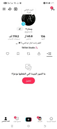 مراوس • حساب بوبجي • مرتب