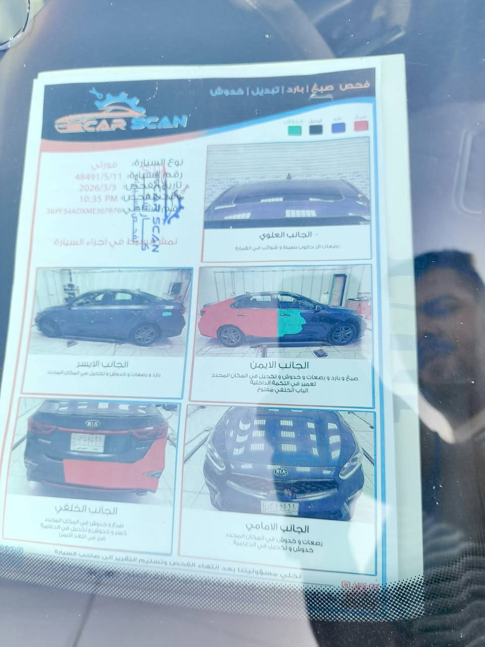 فورتي 2021جيتي لاين فول مواصفات 
محرك دوش 2000
السيارة جاهزة بدون نقص
كامرة خلفية
رادار امامي
اشاير بالمري
ويل كب بلاد 
مود درايف
مانع انزلاغ
تنبية خروج من المسار
تحكم ستيرن
شاشة اعطال
فتحه بصمه 
بجم كبس حادث السياره تبديل باب خلفي تصليح باب لامامي 

عنوان : بغداد
للاستفسار  ***********
