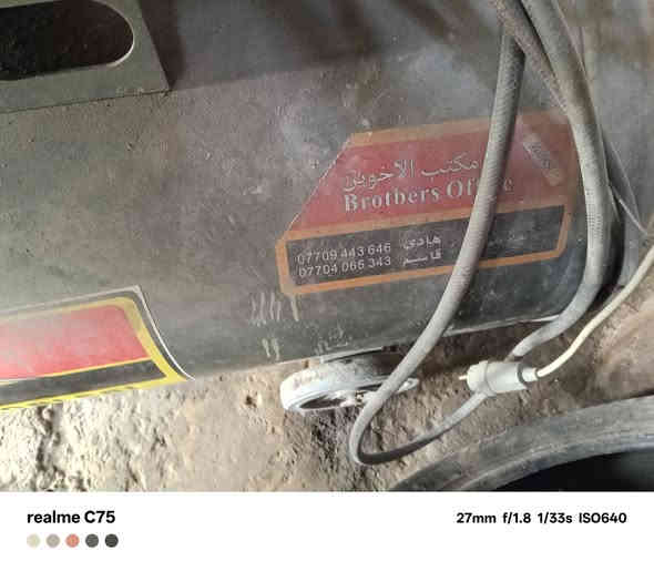 كمبريسر للبيع سعة 300 جديد مستعمل شي قليل السعر 650 الف مكاني بغداد الشيخ عمر ***********
