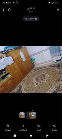 نجف الاشرف • ١٠٠م • غرفة وصالة