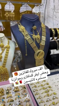 مجمع الحوراء • النجف • جوائز