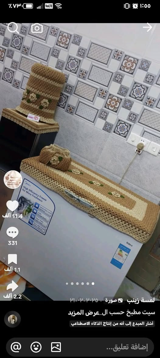 متوفر حسب طلب الزبون ب اللون والقياس توجد خدمه توصيل داخل وخارج بغداد الحجز خاص


**إذا كنت صاحب هذا الإعلان وتريد حذفه لأي سبب، رجاءا أرسل رسالة إلى الدعم الفني**