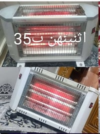 إلكترونيات • النجف الاشرف • شراي