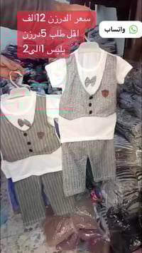 #قاط #قاط #ولادي #ولادي سعر الدرزن 12000 الف توصيل 5000 اقل طلب5درزن 0...