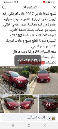 التفاصيل اول صوره
