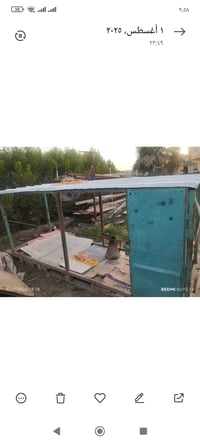 يوجد قفص جديد للبيع السعر ماله  65   07719600799