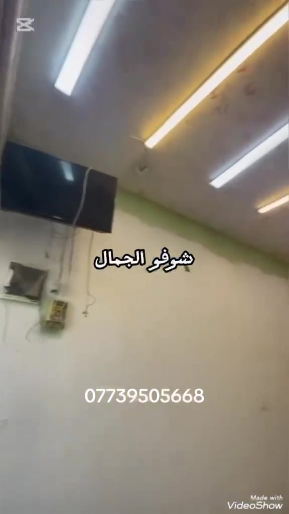 نعمل لكم جميع السقوف الثانويه 
سعر المتر مربع 12 الف كرسته وعمل 
وفقط عمل ب8 الاف
مكاني بغداد 
***********
