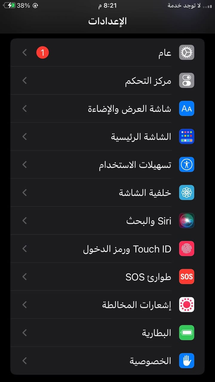 ايفون 6 بلس مستعمل مامبدل لا بطارية ولا شاشه كسور بالشاشة مثل ماواضح بالصورة يشتغل قفل 50 الف نجف حي ميسان


**إذا كنت صاحب هذا الإعلان وتريد حذفه لأي سبب، رجاءا أرسل رسالة إلى الدعم الفني**