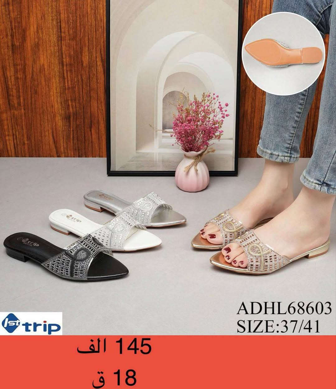 🗣️شحاط نسائي🗣️

🔐التفاصيل داخل الصوره🔐

〽️اقل طلب 6 قطع〽️


**إذا كنت صاحب هذا الإعلان وتريد حذفه لأي سبب، رجاءا أرسل رسالة إلى الدعم الفني**