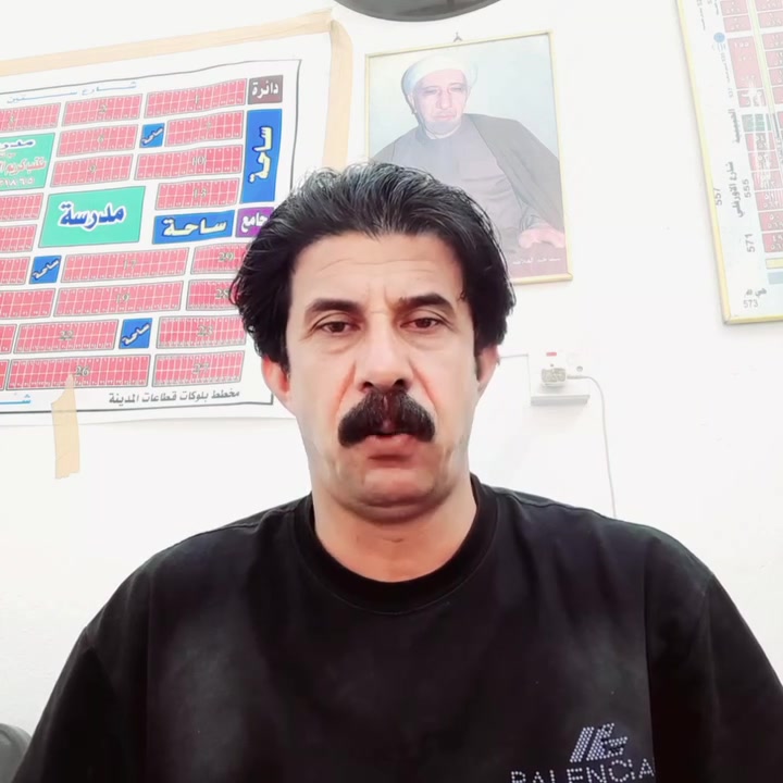 عقارات بيوت ونصاصه مدينه الصدر طابو صرف اخوكم فاضل الزيداوي ***********
