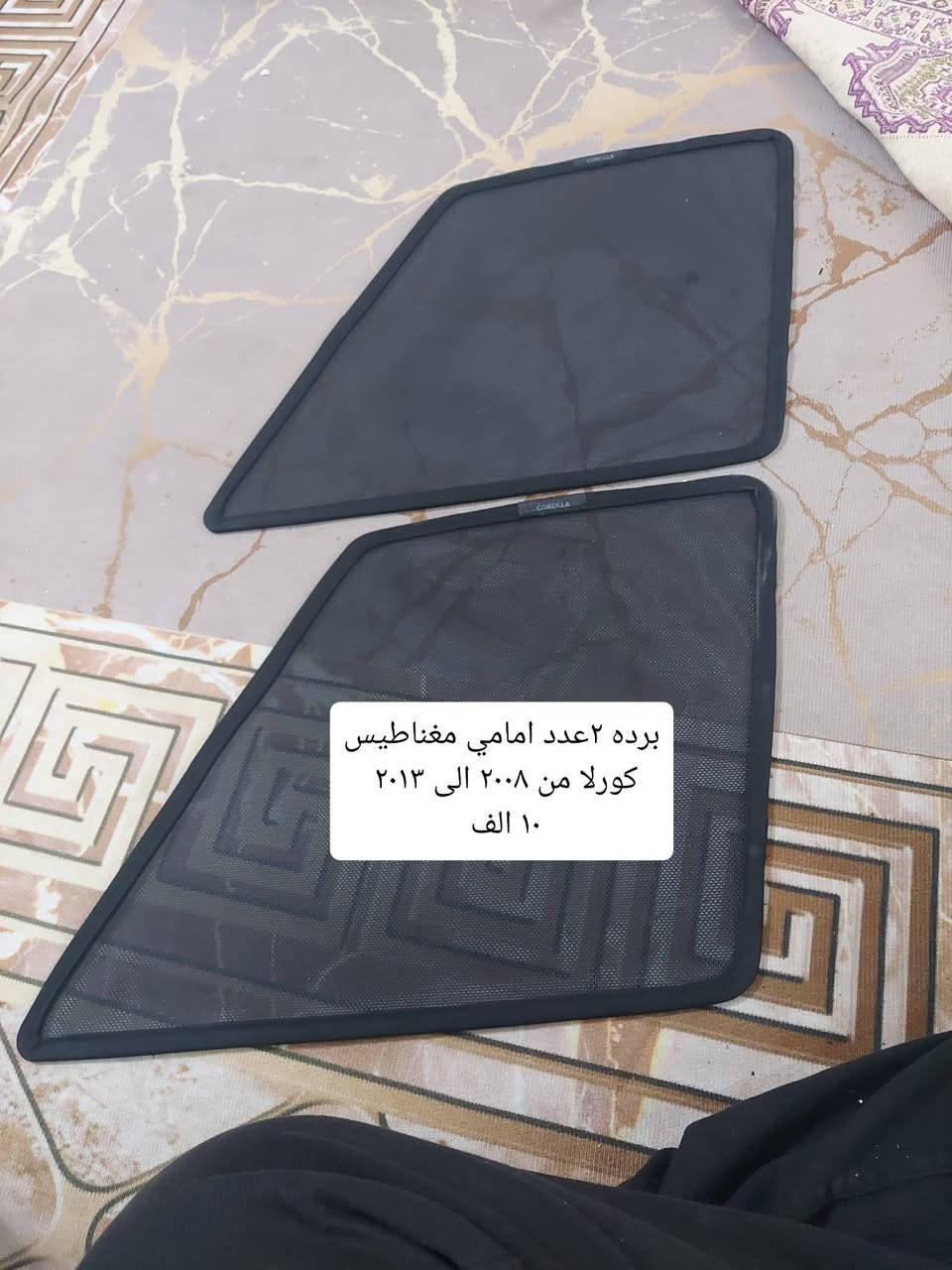 للبيع التفاصيل داخل الصور
***********
