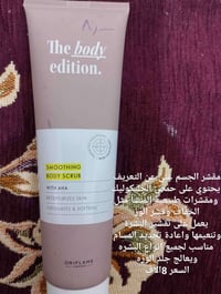 منتجات المانيا • اصليه • كربلاء