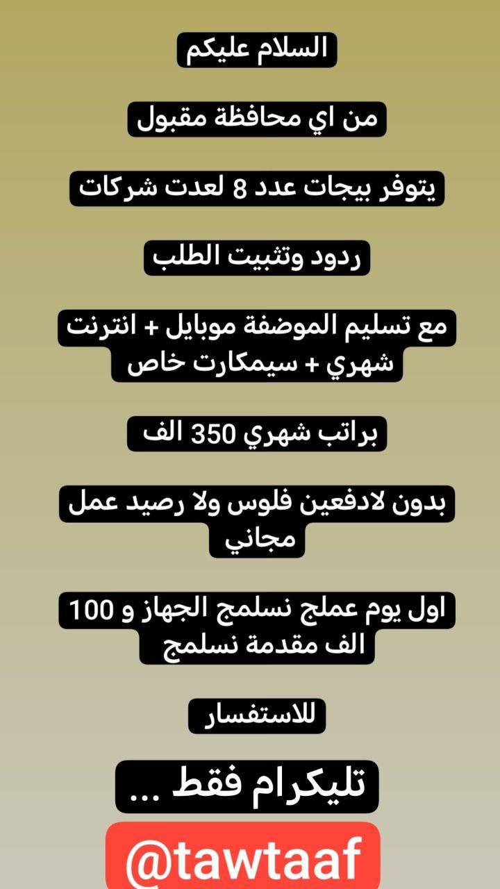 خاص وافهمج


**إذا كنت صاحب هذا الإعلان وتريد حذفه لأي سبب، رجاءا أرسل رسالة إلى الدعم الفني**