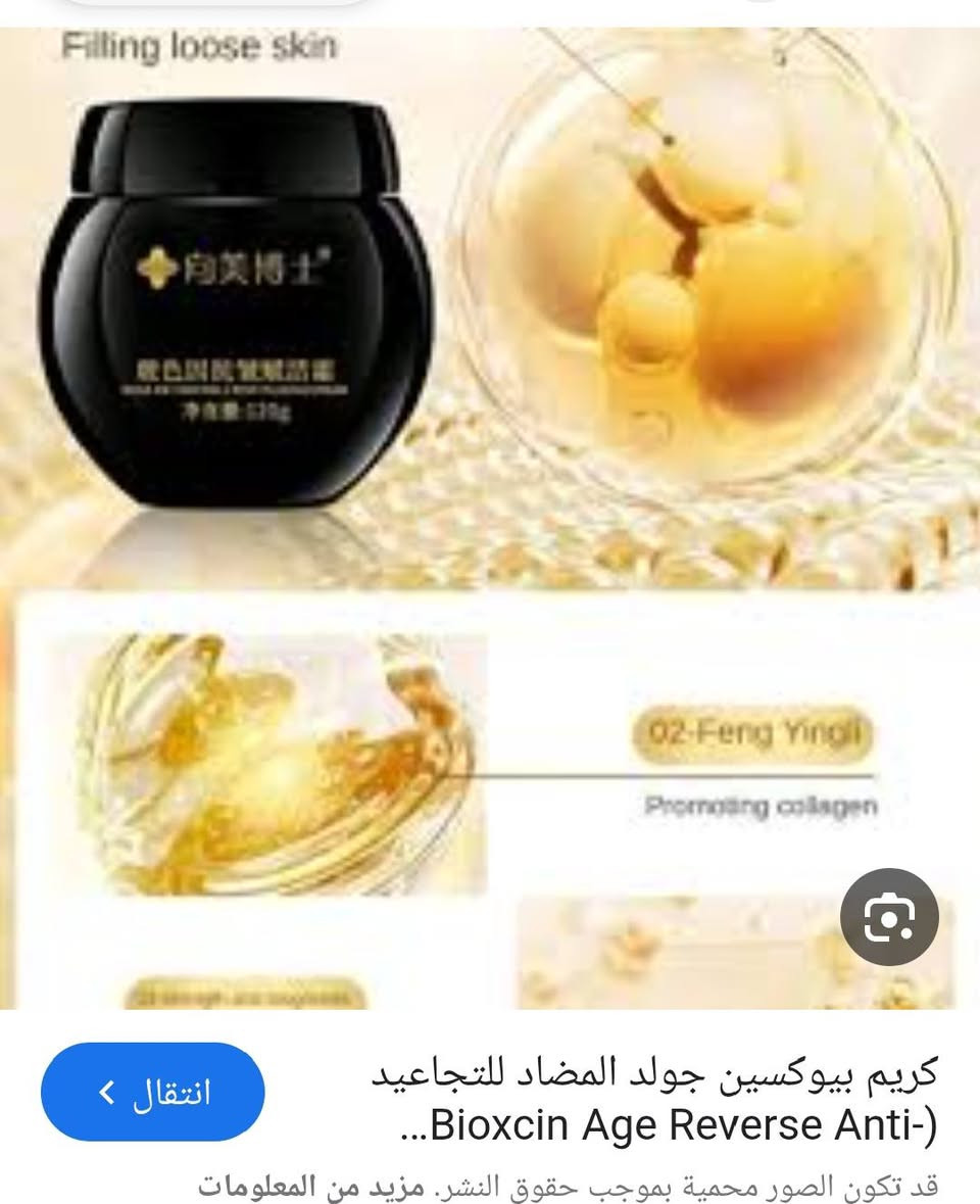 عنايه كوريه اصلي بالبشره شد وتبيض ومازالت النمش والكلف ونظاره والشيخوخه يعني اربع قطع روتين سبوعي كامل اخر قطع تخفيضات 15 مع التوصيل


**إذا كنت صاحب هذا الإعلان وتريد حذفه لأي سبب، رجاءا أرسل رسالة إلى الدعم الفني**