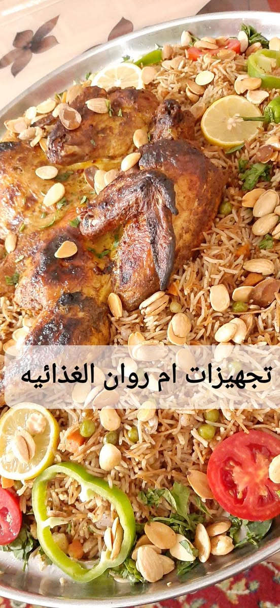 https://www.facebook.com/share/p/1B4qMyAfU4/


**إذا كنت صاحب هذا الإعلان وتريد حذفه لأي سبب، رجاءا أرسل رسالة إلى الدعم الفني**