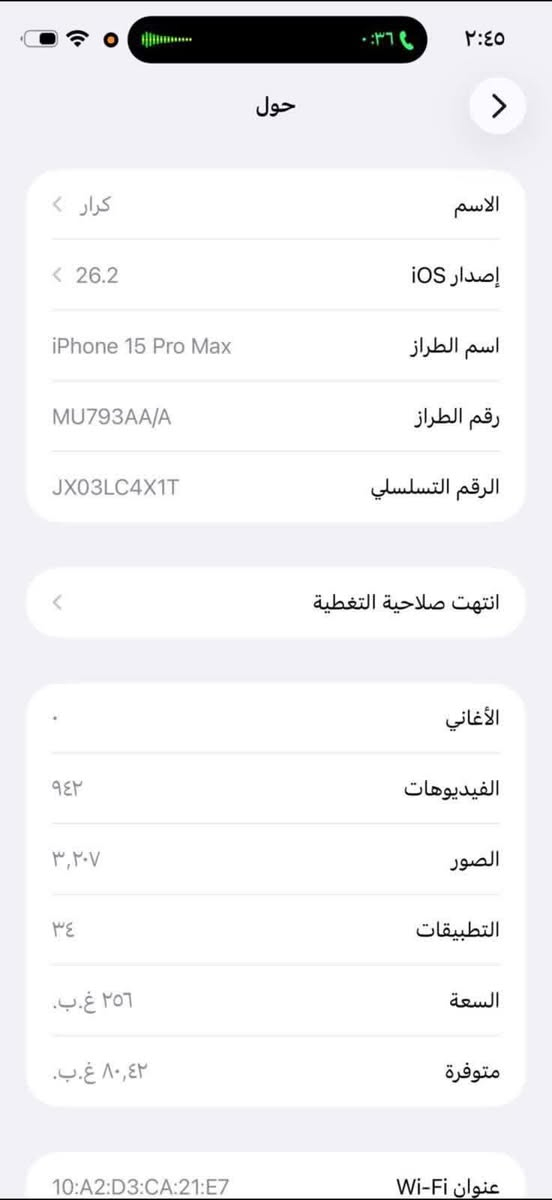 15 برو ماكس
ذاكره ٢٥٦ 

بطاريه ٨٢ 

لون تيتانيوم

جهاز نضيف

سعره مليون و ١٥٠ وبي مجال


**إذا كنت صاحب هذا الإعلان وتريد حذفه لأي سبب، رجاءا أرسل رسالة إلى الدعم الفني**