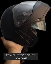 الموصل • اغراض • أصلي ألماني