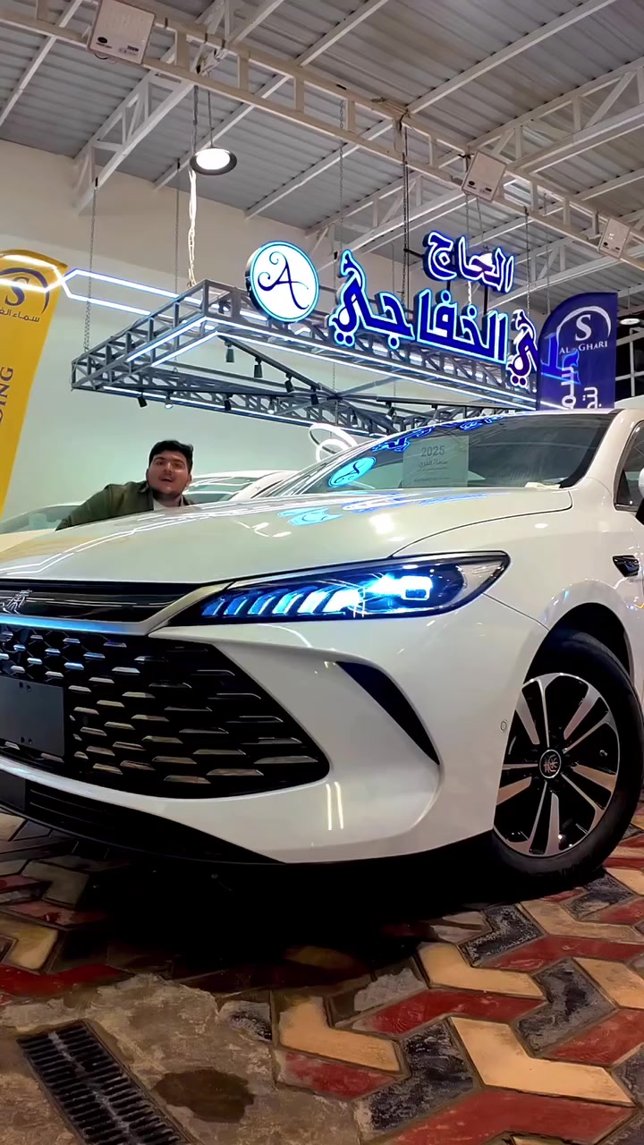هاي سيارة راح تخرب علاقتك بالناس 😳😱 
#BYD


**إذا كنت صاحب هذا الإعلان وتريد حذفه لأي سبب، رجاءا أرسل رسالة إلى الدعم الفني**