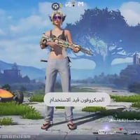 حساب ببجي • للبيع • بدون حظر