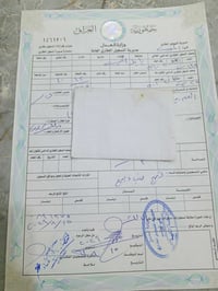 دار طابو صرف للبيع 150متر استقبال صاله مطبخ غرفه نوم صحيات داخليه  بنا...