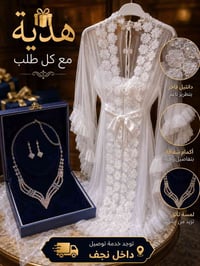 النجف • سيتات عرائس • هدية