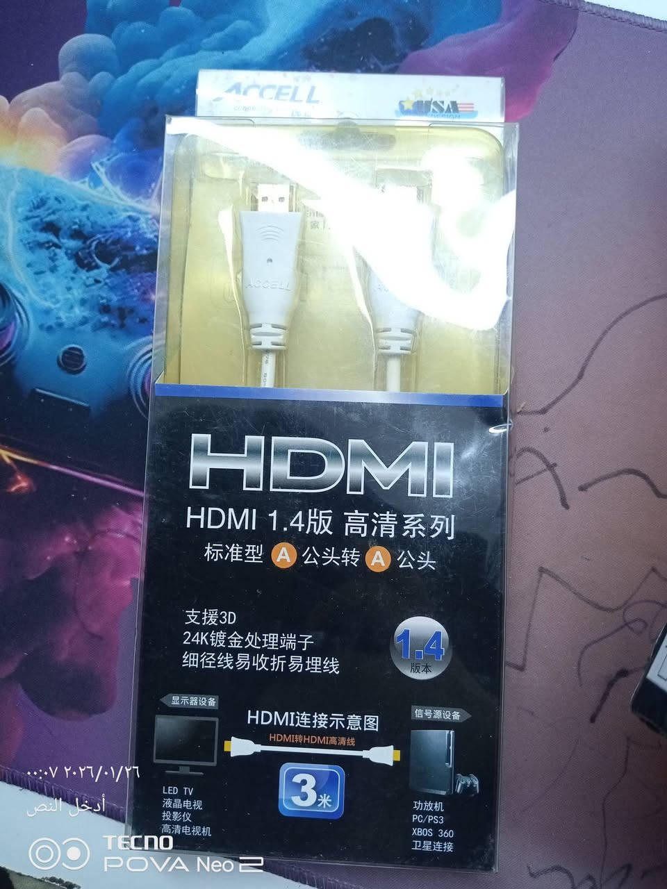 عندي غراض امزون تصفية كل قطعة وسعرها يتوفر توصيل حي العامل الفين.   كذالك تتوفر ملابس وعناية والكترونيات ..للحجز راسل الصفحة


**إذا كنت صاحب هذا الإعلان وتريد حذفه لأي سبب، رجاءا أرسل رسالة إلى الدعم الفني**