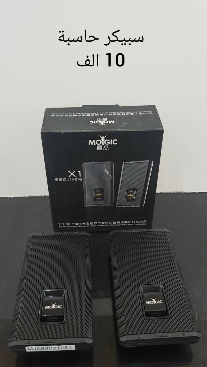 بضاعه اصليه وبأسعار اقل من سعرها بالسوك والتوصيل مجاني داخل اربيل


**إذا كنت صاحب هذا الإعلان وتريد حذفه لأي سبب، رجاءا أرسل رسالة إلى الدعم الفني**