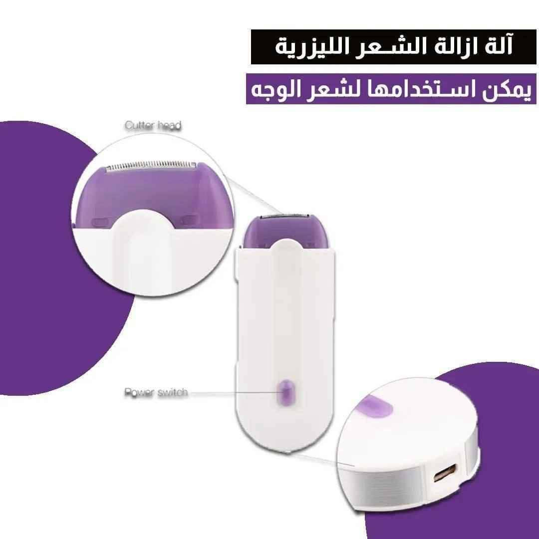 🌸 المكينة الليزرية 🌸
مكينه ازاله الشعر ليزر مكينه
( yes ? finishing touch) لازاله الشعر بدون الم وبدون تحسس وبدون جروح تترك لك البشره ناعمه جميله لتتمتعي ببشرة خاليه من الشعر ال الزائد خلال فتره قصيره
جهاز ومكينة ازالة الشعر بالليزر ↩↩↩
أحدث ماتوصل له العلم في مكينه إزالة شعر الوجه والجسم وتبيض المنطقه وجعل ملمسها ناعم وجميل جدا !! 
✔ يمكن استخدامه في البيت بأمان وخصوصيه تامة وبدون تعب او الم. 
✔ جهاز متخصص من أجل إزالة الشعر بصورة دائمة .
✔ يستخدم للنساء والرجال. 
✔ إنخفاض نسبة الشعر بـ 50% من بعد عده جلسات حدود 3 لـ 4 جلسات. 
✔ نبضة الضوء المكثفة تقوم بإزالة الشعره من أسفل الجلد لتمنعها من النمو مجددًا. 
✔ يستخدم لجميع انحاء الجسم للوجه، الذراعين والساقين الابط والبكيني. 
نفس مكينه الحلاقه فيها شفرات حلاقه وشفرت تنعيم وزياده اشعاع ليثبوم ايون ليساعد على تاخير نمو الشعر ع حسب طبيعه البشره 
الجهاز ينشحن وحجمه صغير ممكن تاخديه معاك في اي مكان
#الاصلية💯💯
السعر خاص
🎀يوجد خدمة توصيل لجميع محافضات العراق 🎀 بغداد, العراق


**إذا كنت صاحب هذا الإعلان وتريد حذفه لأي سبب، رجاءا أرسل رسالة إلى الدعم الفني**