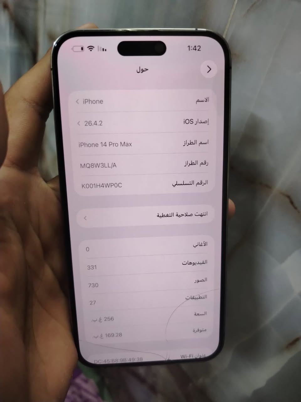 سيلام عليكم ايفون14برو ماكس 256الجهاز ما طاب صيانه نضافه الجهاز شوفت عينك كارتوه ويا الجهاز ايسم يعني شريحه الكترونيه السعر775وبي مجال


**إذا كنت صاحب هذا الإعلان وتريد حذفه لأي سبب، رجاءا أرسل رسالة إلى الدعم الفني**