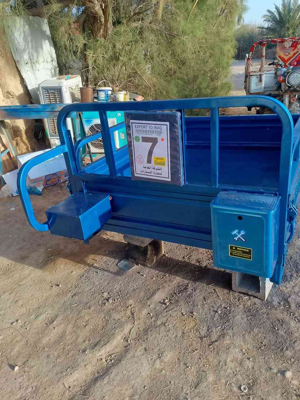 السلآم عليكم صبغ ستوتات شركه حراري العنوان قلعه السكر صوب بني ركاب  ***********
