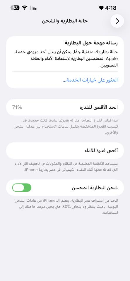 سلام عليكم ايفون 13برو ماكس ما مبدل بي شي شاشه اصليه ما مبدله وبطاريه ما مبدله بطاره71كارتونته ويا بغداد السعر700 الي شراي يراسل خاص


**إذا كنت صاحب هذا الإعلان وتريد حذفه لأي سبب، رجاءا أرسل رسالة إلى الدعم الفني**