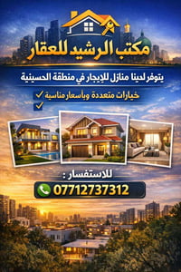 بلجريخي • قرب مالك الاشتر • ١٠٠م