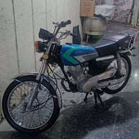 نامه • امتياز • شغاله