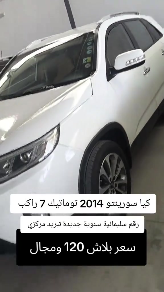 #***********  #العراق #اربيل #بغداد #كوردستان 
