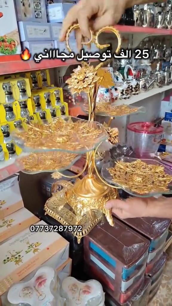 مقدمه رباعيه بسعر 25 الف توصيل مجاااني  للحجز يرجى مراسله الصفحه او الاتصال على رقم  ***********
