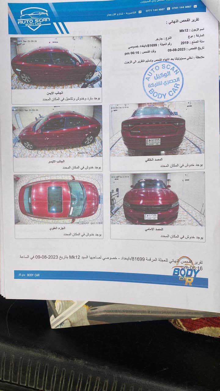 عمي رحمه ع والديكم لحد يخابر ويكون امسح المنشور ونوب تموت خالته ديرو بالكم ع خالاتكم 😂

بسبب الوعود الكاذبه اعيد النشر جارجر موديل ١٩ كفاااله عامه تقرير حتى دعاميات مكفولات. فوول مواصفات SXT Plasفئه 
مكانها ناصريه. السعر225 جوه السوك لغرض الحاجه 

*********** ناصرية, ذي قار
