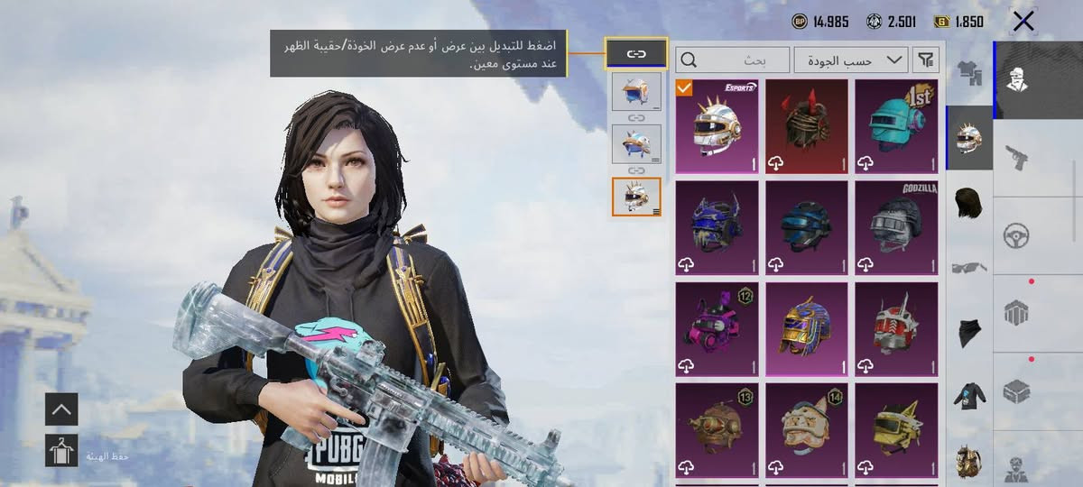 السلام عليكم شلونك شباب هاذه حساب بوبجي للبيع السعر 190وبي مجال 

25سلاح يطور 

45مثك 
وبدلات اكس 3
ول النفور الثلجي لفل 5
ولي يشتري يجي خاص والبيع وجه لوجه


**إذا كنت صاحب هذا الإعلان وتريد حذفه لأي سبب، رجاءا أرسل رسالة إلى الدعم الفني**