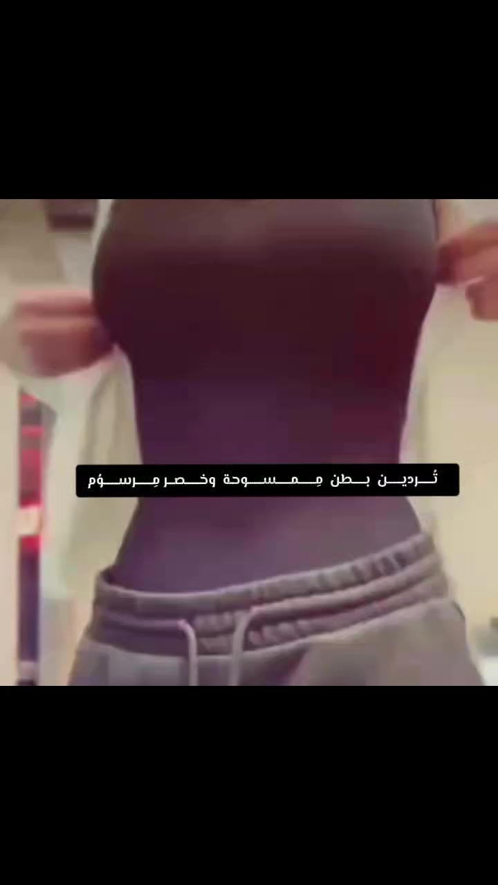 مشد حليمة بولند ❤️‍🔥ينحت الخصر
يحتوي على مساند تمنع التفافه اثناء الجلوس والقيام 
يساعد على حرق الدهون داخل البطن والجوانب ويشد الخصر 
يمكن استخدامة بعد الولادة يساعد على إرجاع عضلات البطن إلى وضعه الطبيعي بعد الولاده 
يعطي شكل جميل تحت أي لبسه تحبين ارتدائه سواء بلدوام أو بالمناسبات
مع هديه اندر وير 
من نفس نوع القماش 
القياسات: .  Xl  فقط


**إذا كنت صاحب هذا الإعلان وتريد حذفه لأي سبب، رجاءا أرسل رسالة إلى الدعم الفني**