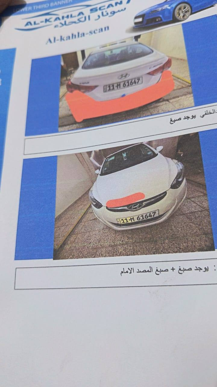 سلام عليكم سياره النترا موديل 12 وفل مواصفات سياره كوري تبريد ثلج مكاني ابو غريب ***********.      ***********
