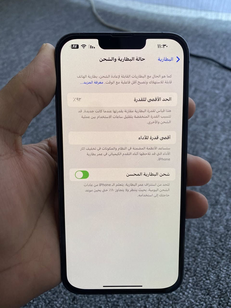 ايفون 13 برو ماكس للبيع مبدل شاشة اصلية
ذاكرة 512
بطارية 92
جهاز جديد و نظيف و خالي من الخدوش 
كلشي بي بحالة جيدة و ما مبدل اي شي غير الشاشة 
السعر 700 
مكاني البصرة 
هذا رقمي ***********
