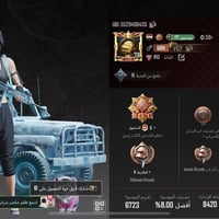 حسابين • للبيع • واتساب