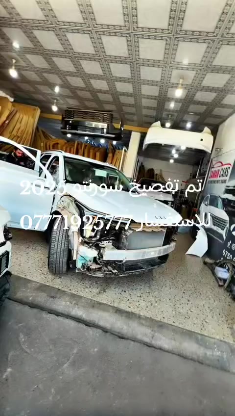 السلام عليكم
يوجد لدينا كافة القطع الأصلية للسيارات الخليجية والصينية زيرو فقط.


**إذا كنت صاحب هذا الإعلان وتريد حذفه لأي سبب، رجاءا أرسل رسالة إلى الدعم الفني**