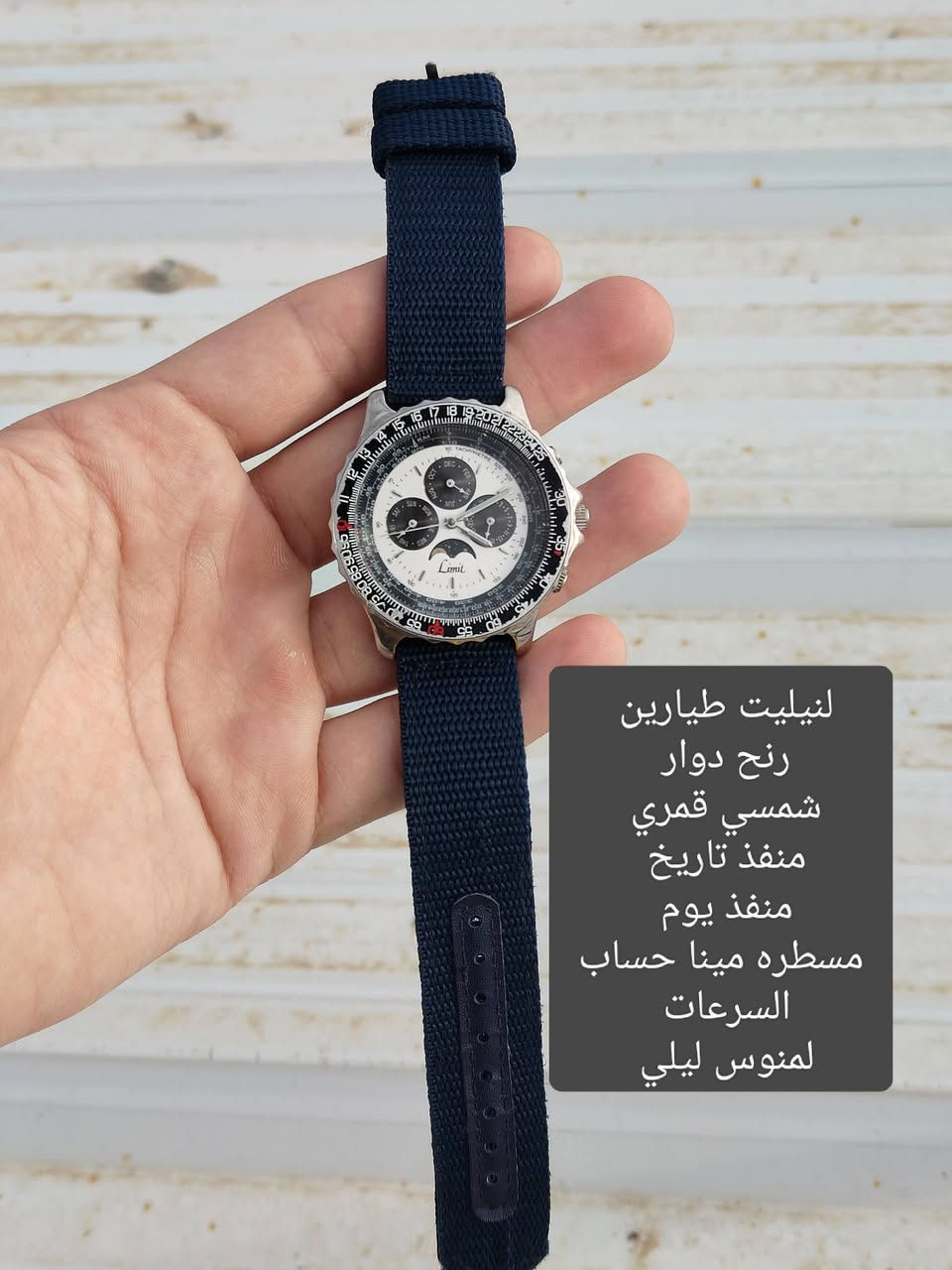 ساعت كلها اصليه✅ بهين اوتماتيك بطاريه تكويك قطع نادره 🔥


**إذا كنت صاحب هذا الإعلان وتريد حذفه لأي سبب، رجاءا أرسل رسالة إلى الدعم الفني**