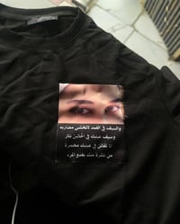 شغل حسب الطلب • فن زنّو