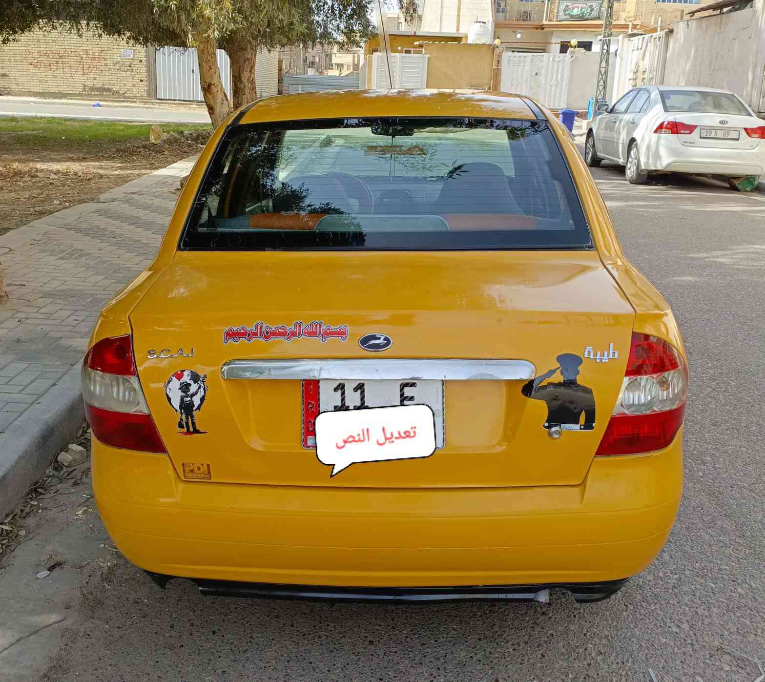 سلام عليكم ممكن تكمل المنشور للأخير كل التفاصيل راح اذكرها طيبه ١٥ رقم بغداد انكليزي الى سنة ٢٩ هزه جديده هيئه وغرامات مصفره السياره بكربلاء وراعيها بكربلاء شرط عقد مروري بيها صبغ قليل باب السائق وبيها صبغ جاملغ اثر دحجه بدون خياس محرك جديد شرط بس بي خشونه مال أبطاله كير حداديه امامي خلفي جديد تبريد تدفئه شغال دواخل كلش نظيفه على وضع الشركه اتراي زيرو وين ما يعجبك السعر ٣٩ بي مجال بسيط للاتصال *********** *********** الاسيا بي وتساب
