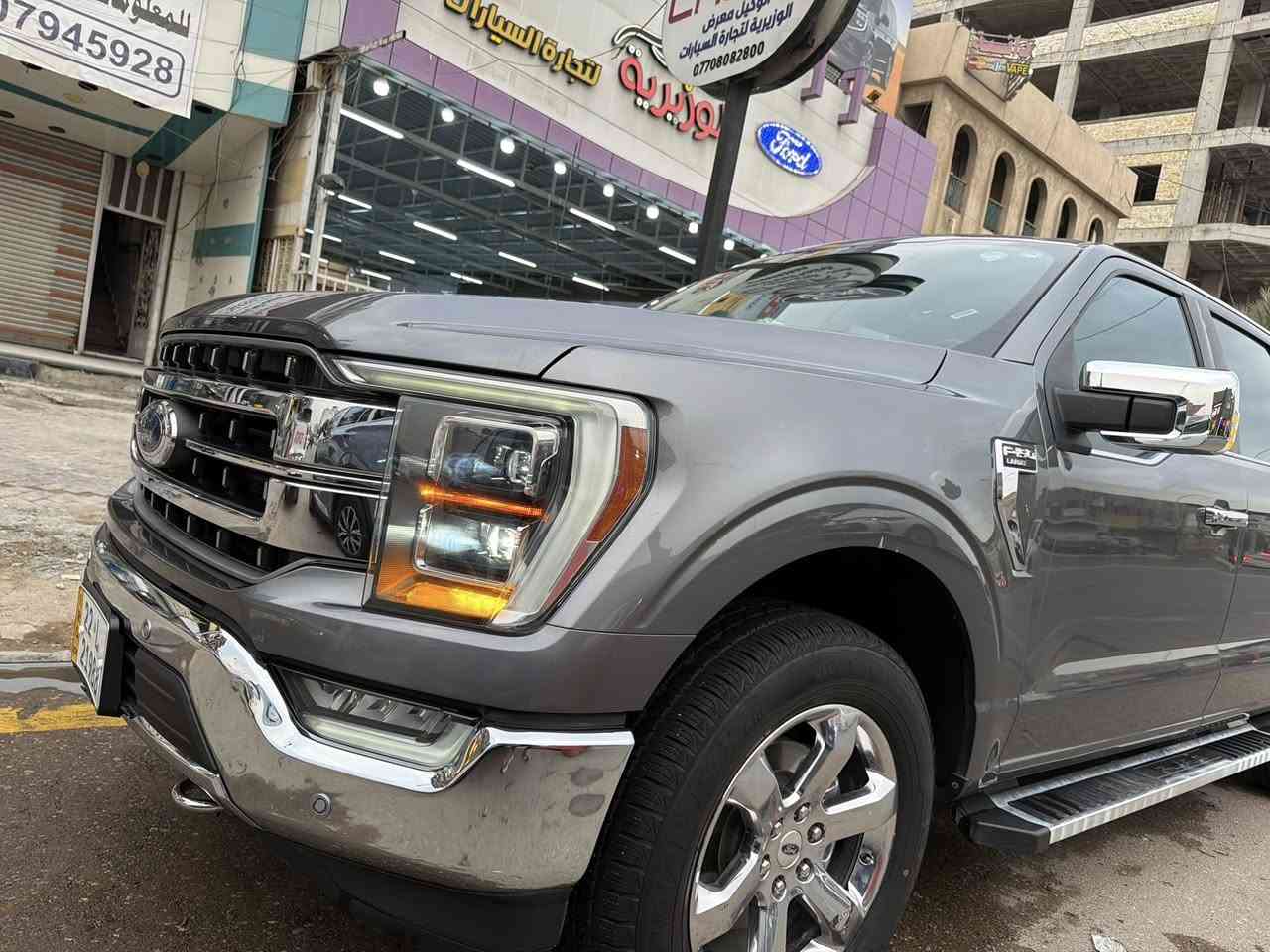 فوردf150 لاريت 2023 لاريت بحاله ممتازه فئه مميزه75
صبغ باب وشويه من الجاملغ الخلفي ارباك سليم
محرك5000 عداد30 الف مايل 💪💪😎😎😎💪💪💪
بصمه جلد شاشه كبيره كشنات كهرباء ومري كهرباء جنطه كهرباء 
تشغيل رمونت تدفئه وتبريد كشنات دوسات البانزين كهرباء
رادار امامي وخلفي وجانبي شاحن وايرليس حساسات امامي وخلفي فول زنون كير من 10 سرع المرغوب دركه كهرباء 
كشنات ذاكره فورويل سايد بريك كهرباء ويده الكير كهرباء
بغداد الوزيرية 💖📍
معرض الوزيرية لتجارة السيارات 
وكيل معتمد من فورد القاصد
مقابل قاعه الريان للاعراس 
السعر315 ورقه🤙
☎️سيدعلي***********
